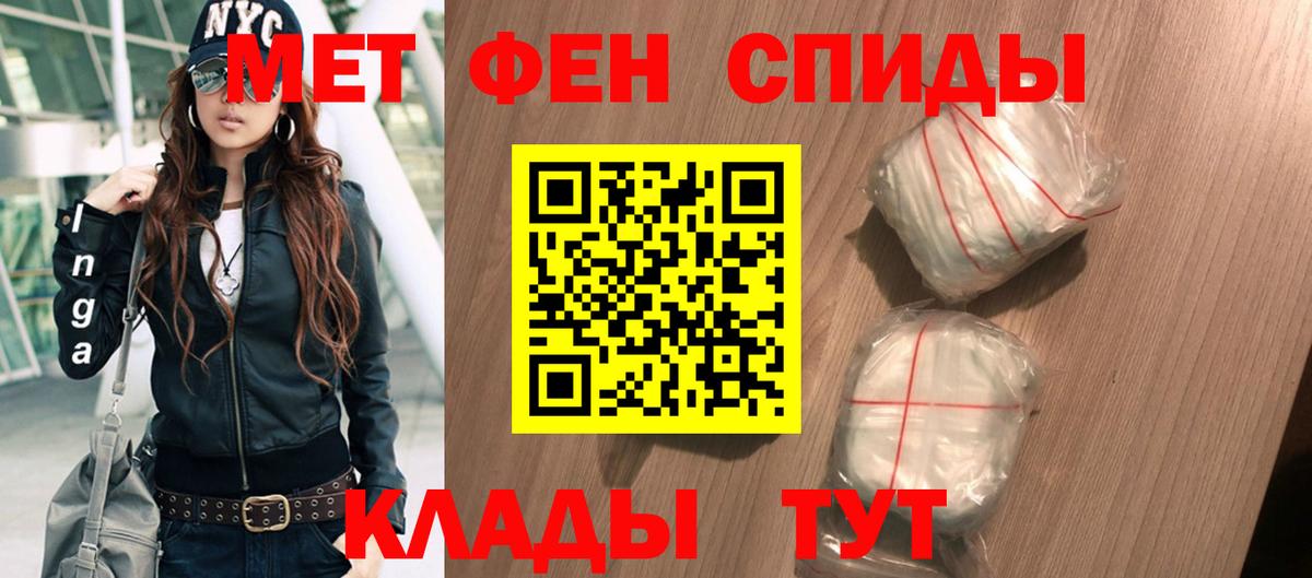 АМФ 97% Ярцево
