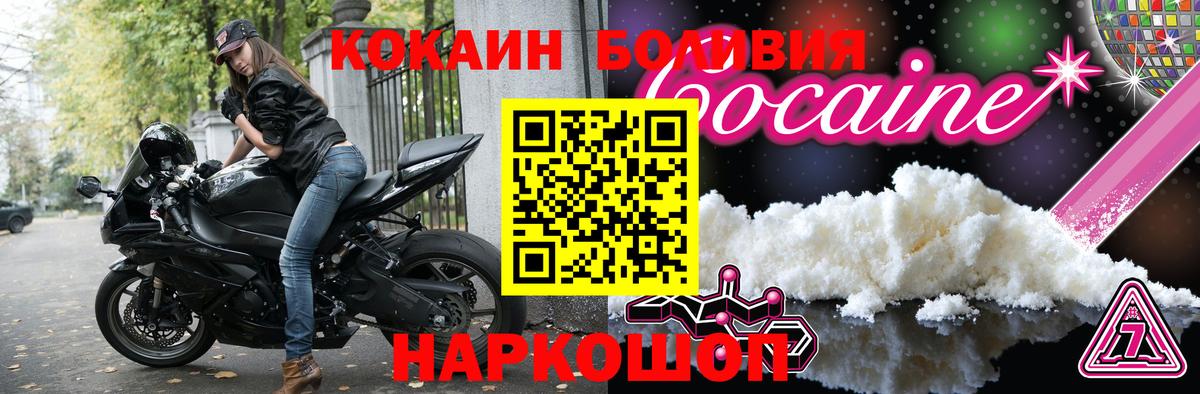 КОКАИН Колумбийский Ярцево