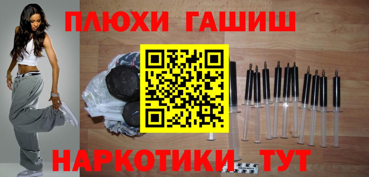 Ярцево  где найти наркотики  Гашиш Cannabis  Вход с VPN  ГАШИШ гарик 