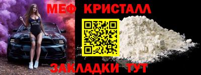 спайс Кандалакша