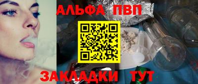спайс Кандалакша