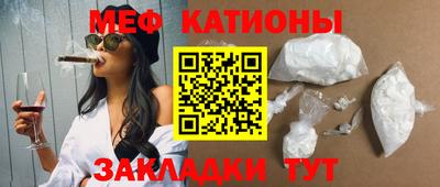 мефедрон VHQ Камышлов