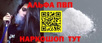 мефедрон VHQ Камышлов