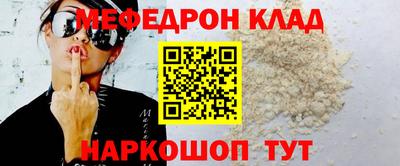 амфетамин Конаково