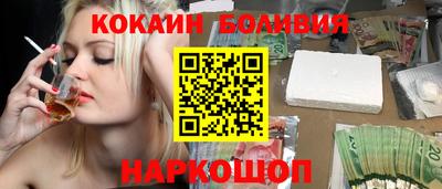 спайс Кандалакша