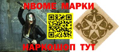 прущая мука Комсомольск-на-Амуре