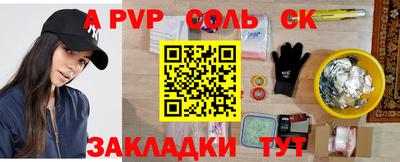мефедрон VHQ Камышлов
