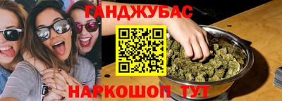 спайс Кандалакша