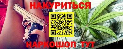 прущий лед Коммунар
