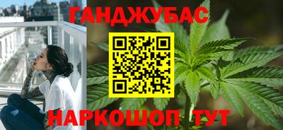спайс Кандалакша