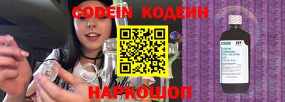 спайс Кандалакша