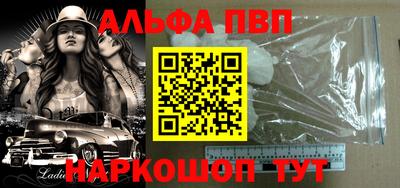 прущий лед Коммунар
