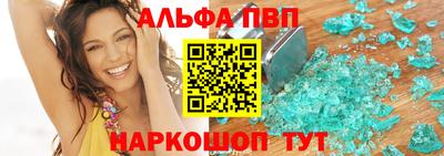 спайс Кандалакша