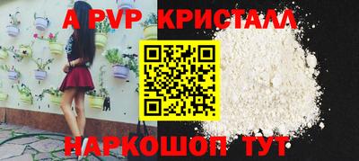 мефедрон VHQ Камышлов