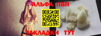 спайс Кандалакша