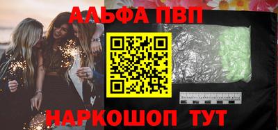 спайс Кандалакша