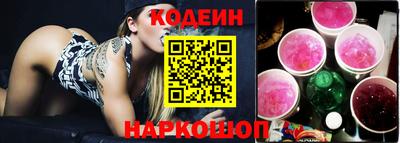 спайс Кандалакша