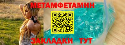 спайс Кандалакша