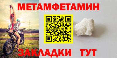 спайс Кандалакша