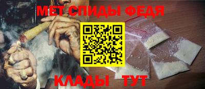 мефедрон VHQ Камышлов