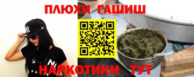 мефедрон VHQ Камышлов