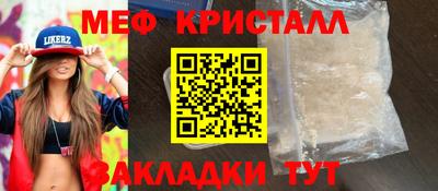 мефедрон VHQ Камышлов