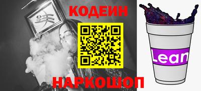 спайс Кандалакша