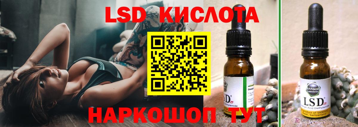 Ярцево  ЛСД экстази ecstasy  Вход с VPN  LSD-25 экстази ecstasy 