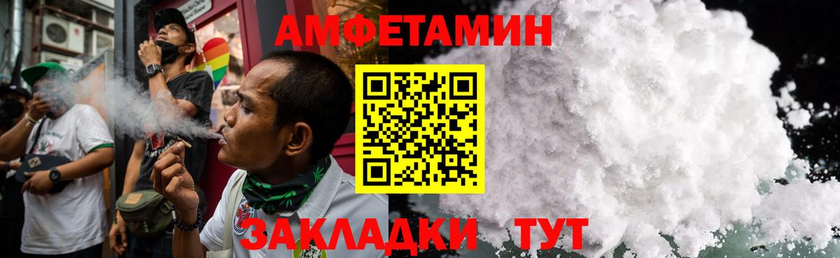 МЕТАМФЕТАМИН витя  Вход с VPN  МЕТАМФЕТАМИН витя  Ярцево 