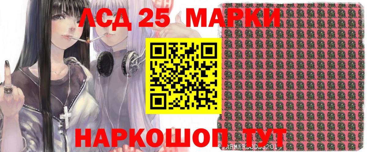 Марки NBOMe 1,5мг  купить  сайты  Марки NBOMe 1,5мг  Ярцево  Вход с VPN 
