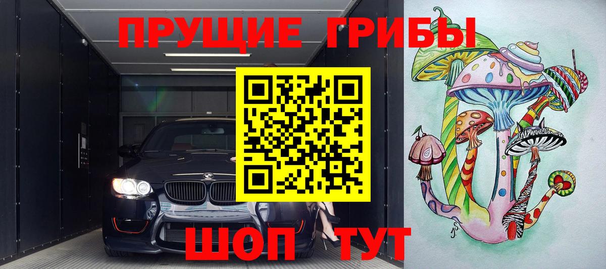 Ярцево  Галлюциногенные грибы Magic Shrooms  Вход с VPN  закладка  Галлюциногенные грибы Psilocybine cubensis 